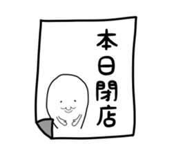 The heart of the ghost sticker #10332853