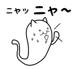 The heart of the ghost sticker #10332854