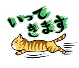Your favorite cat sticker #10332857