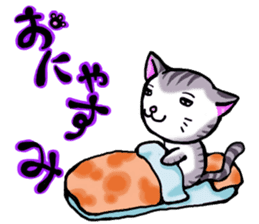 Your favorite cat sticker #10332864