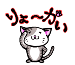 Your favorite cat sticker #10332867