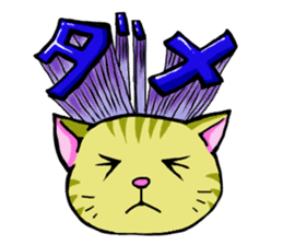 Your favorite cat sticker #10332868