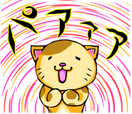 Your favorite cat sticker #10332872