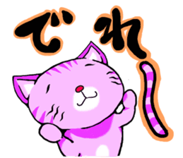 Your favorite cat sticker #10332876