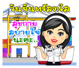 Nong Tang-Thai & Nai Tang-Mo Vol.3 sticker #10332896