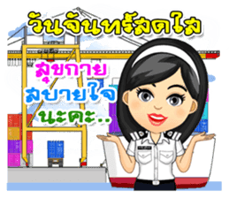 Nong Tang-Thai & Nai Tang-Mo Vol.3 sticker #10332896