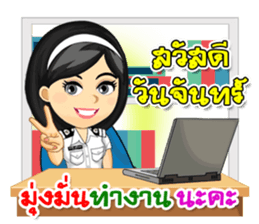 Nong Tang-Thai & Nai Tang-Mo Vol.3 sticker #10332897