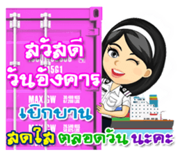 Nong Tang-Thai & Nai Tang-Mo Vol.3 sticker #10332900