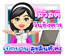 Nong Tang-Thai & Nai Tang-Mo Vol.3 sticker #10332901