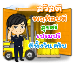 Nong Tang-Thai & Nai Tang-Mo Vol.3 sticker #10332909