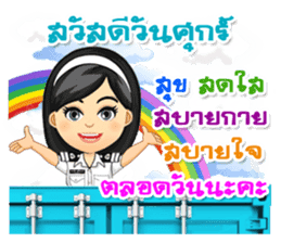 Nong Tang-Thai & Nai Tang-Mo Vol.3 sticker #10332910