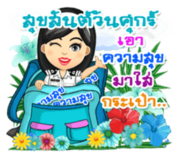 Nong Tang-Thai & Nai Tang-Mo Vol.3 sticker #10332914