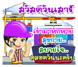 Nong Tang-Thai & Nai Tang-Mo Vol.3 sticker #10332917