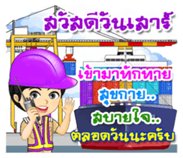 Nong Tang-Thai & Nai Tang-Mo Vol.3 sticker #10332917