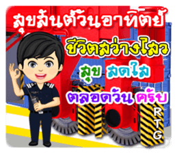 Nong Tang-Thai & Nai Tang-Mo Vol.3 sticker #10332921