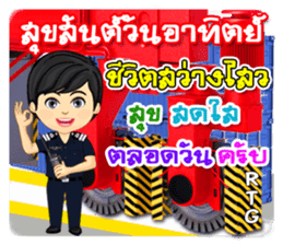 Nong Tang-Thai & Nai Tang-Mo Vol.3 sticker #10332921