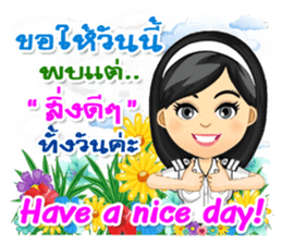 Nong Tang-Thai & Nai Tang-Mo Vol.3 sticker #10332924