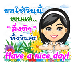 Nong Tang-Thai & Nai Tang-Mo Vol.3 sticker #10332924