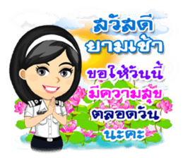 Nong Tang-Thai & Nai Tang-Mo Vol.3 sticker #10332928