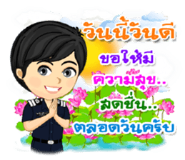 Nong Tang-Thai & Nai Tang-Mo Vol.3 sticker #10332929