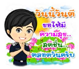 Nong Tang-Thai & Nai Tang-Mo Vol.3 sticker #10332929