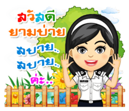 Nong Tang-Thai & Nai Tang-Mo Vol.3 sticker #10332930