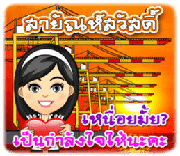 Nong Tang-Thai & Nai Tang-Mo Vol.3 sticker #10332932