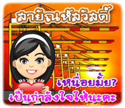 Nong Tang-Thai & Nai Tang-Mo Vol.3 sticker #10332932