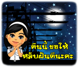 Nong Tang-Thai & Nai Tang-Mo Vol.3 sticker #10332934