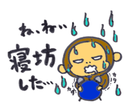 monkey happylife sticker #10332948