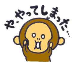 monkey happylife sticker #10332950