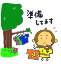 monkey happylife sticker #10332952