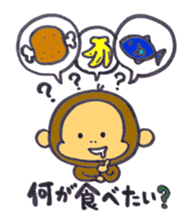 monkey happylife sticker #10332957