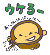 monkey happylife sticker #10332962