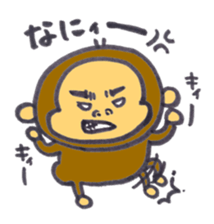 monkey happylife sticker #10332963