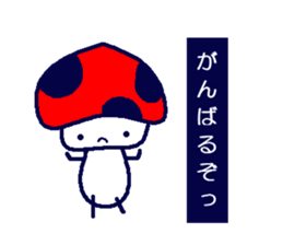 Signal mushroom sticker #10333019