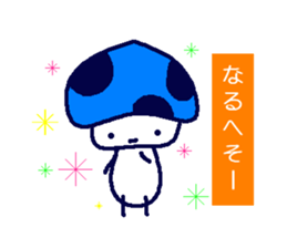 Signal mushroom sticker #10333029