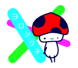 Signal mushroom sticker #10333032