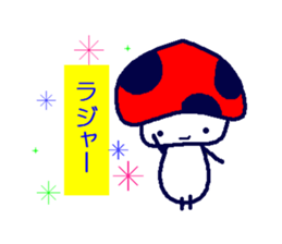 Signal mushroom sticker #10333039
