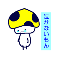 Signal mushroom sticker #10333045
