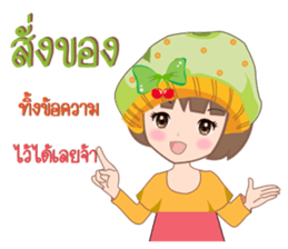 Funny online seller sticker #10333152