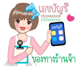 Funny online seller sticker #10333154