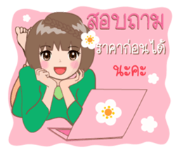 Funny online seller sticker #10333157