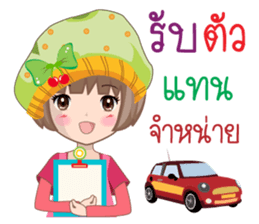 Funny online seller sticker #10333159