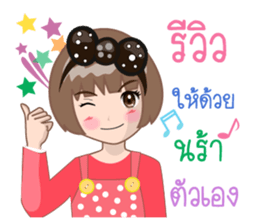 Funny online seller sticker #10333160