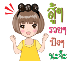 Funny online seller sticker #10333161