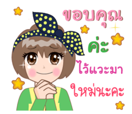 Funny online seller sticker #10333162