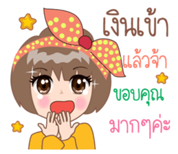 Funny online seller sticker #10333166