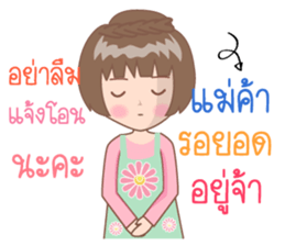 Funny online seller sticker #10333172