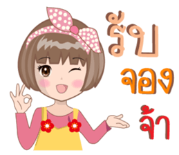 Funny online seller sticker #10333175